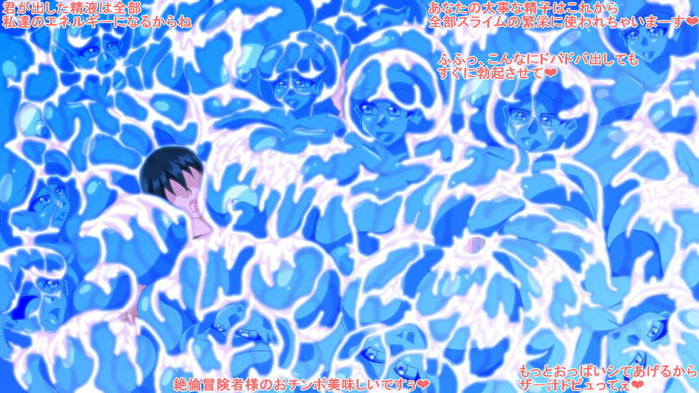 [Kaiman] Innyuu Slime Doukutsu - Page 16