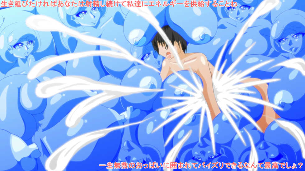 [Kaiman] Innyuu Slime Doukutsu - Page 29