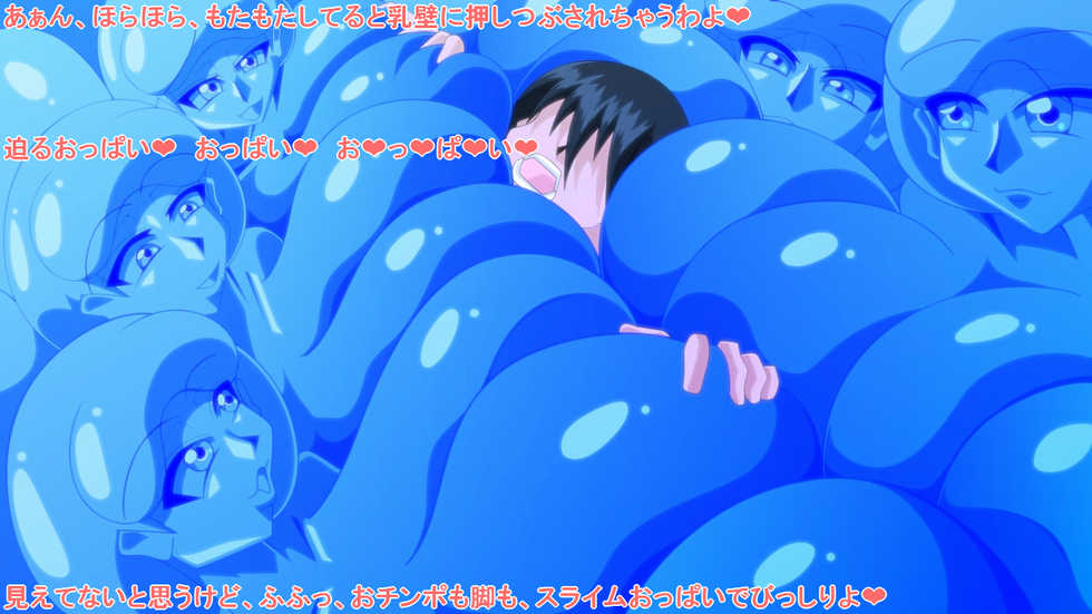 [Kaiman] Innyuu Slime Doukutsu - Page 34