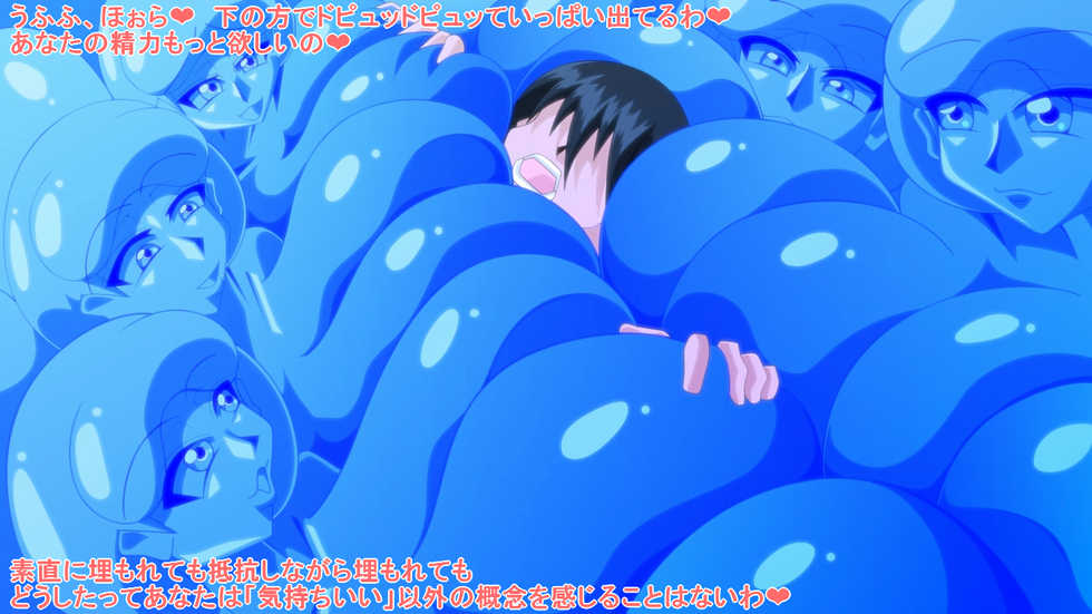 [Kaiman] Innyuu Slime Doukutsu - Page 35