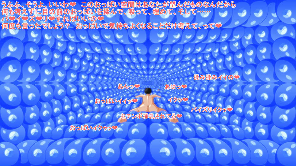 [Kaiman] Innyuu Slime Doukutsu - Page 40