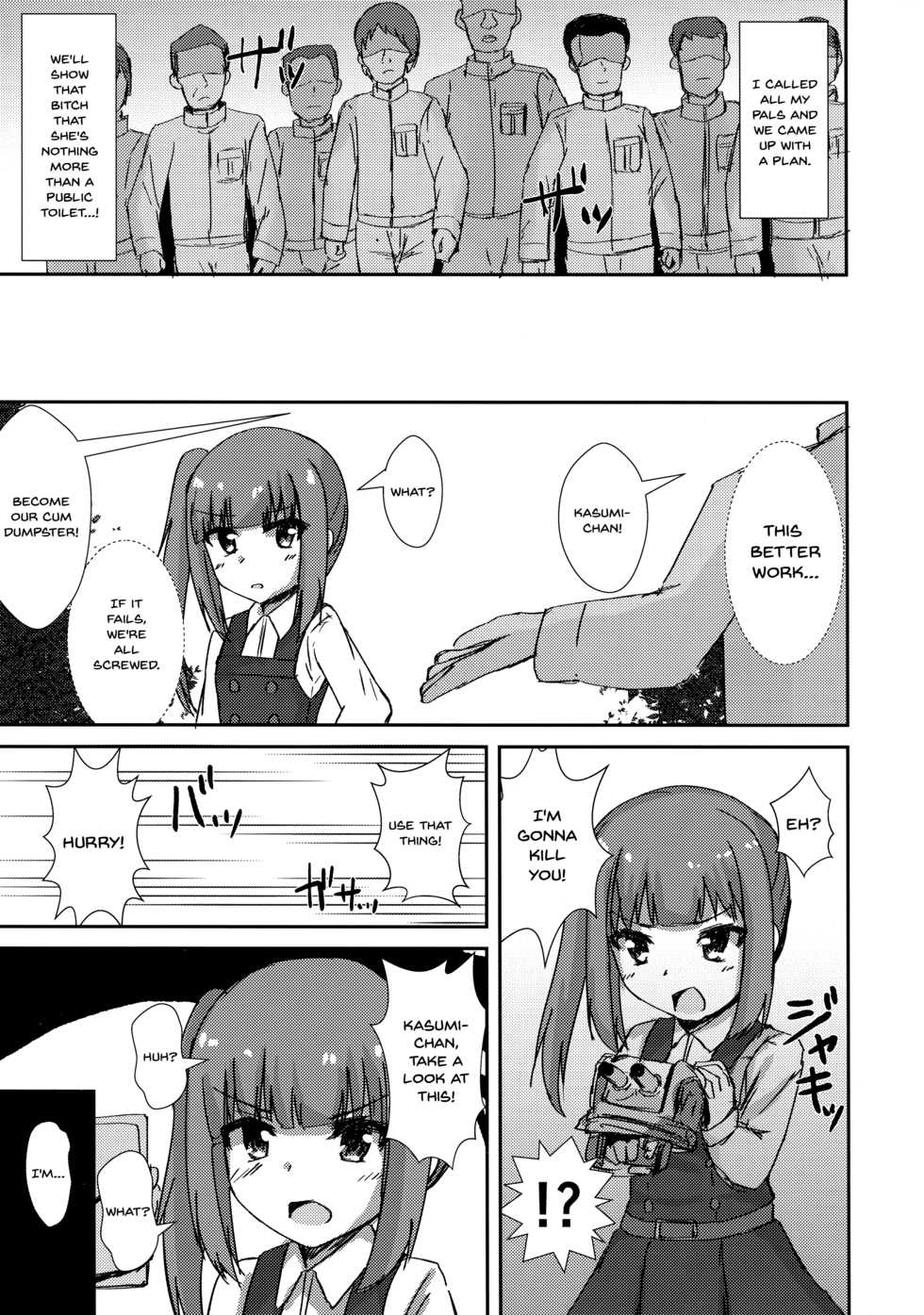 (C96) [Locomocodon (Locos)] Saimin Seishori Kasumi-chan | Hypnotized Sex Servicing Kasumi-chan (Kantai Collection -KanColle-) [English] {Doujins.com} - Page 4