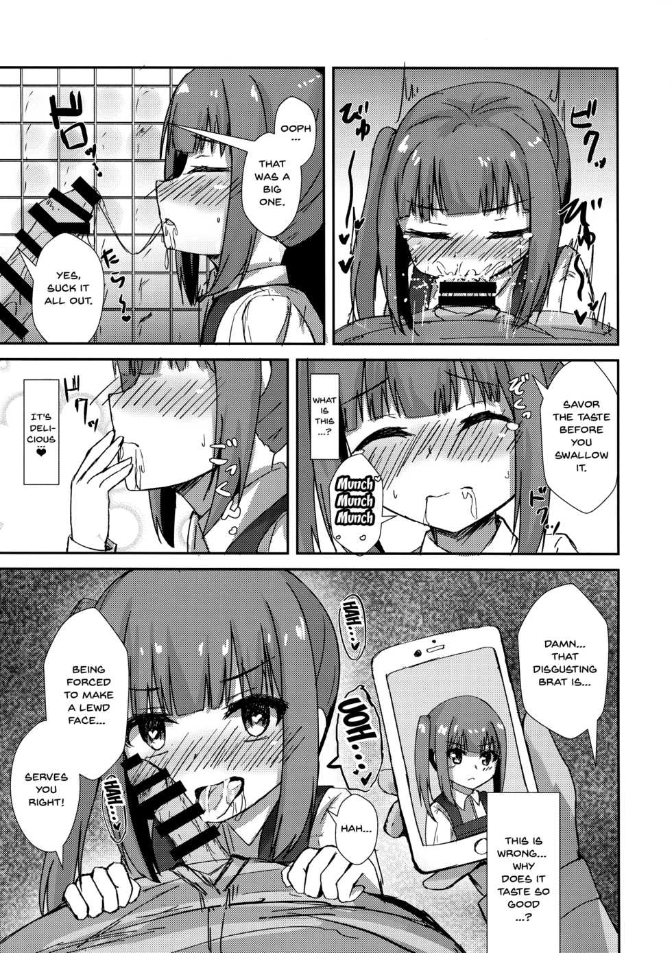 (C96) [Locomocodon (Locos)] Saimin Seishori Kasumi-chan | Hypnotized Sex Servicing Kasumi-chan (Kantai Collection -KanColle-) [English] {Doujins.com} - Page 8