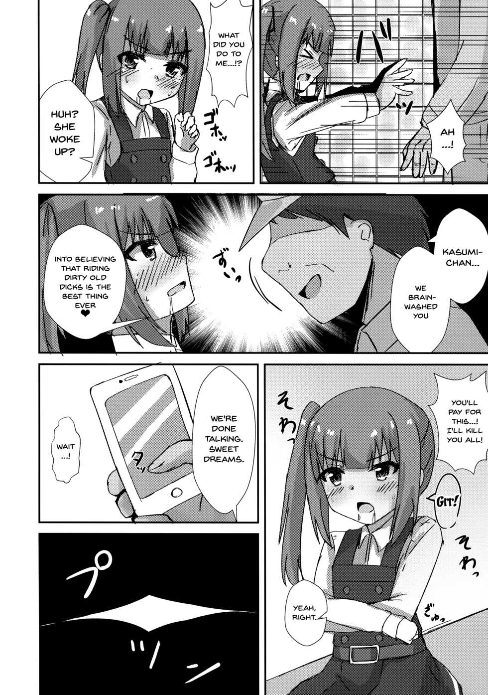 (C96) [Locomocodon (Locos)] Saimin Seishori Kasumi-chan | Hypnotized Sex Servicing Kasumi-chan (Kantai Collection -KanColle-) [English] {Doujins.com} - Page 9