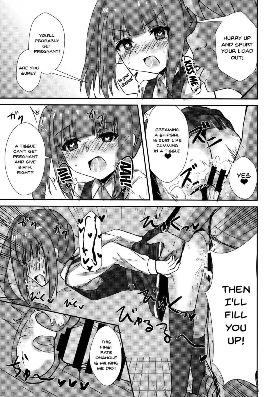 (C96) [Locomocodon (Locos)] Saimin Seishori Kasumi-chan | Hypnotized Sex Servicing Kasumi-chan (Kantai Collection -KanColle-) [English] {Doujins.com} - Page 12