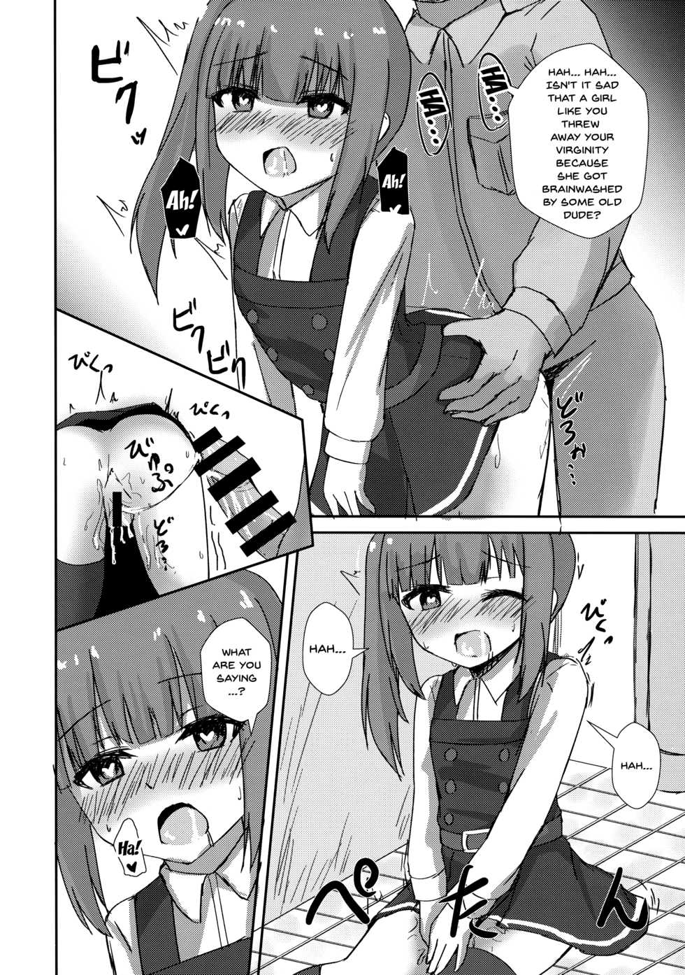 (C96) [Locomocodon (Locos)] Saimin Seishori Kasumi-chan | Hypnotized Sex Servicing Kasumi-chan (Kantai Collection -KanColle-) [English] {Doujins.com} - Page 13