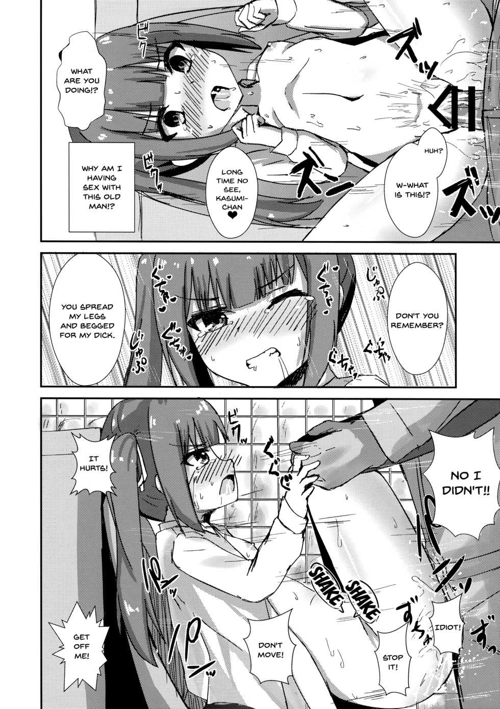 (C96) [Locomocodon (Locos)] Saimin Seishori Kasumi-chan | Hypnotized Sex Servicing Kasumi-chan (Kantai Collection -KanColle-) [English] {Doujins.com} - Page 17