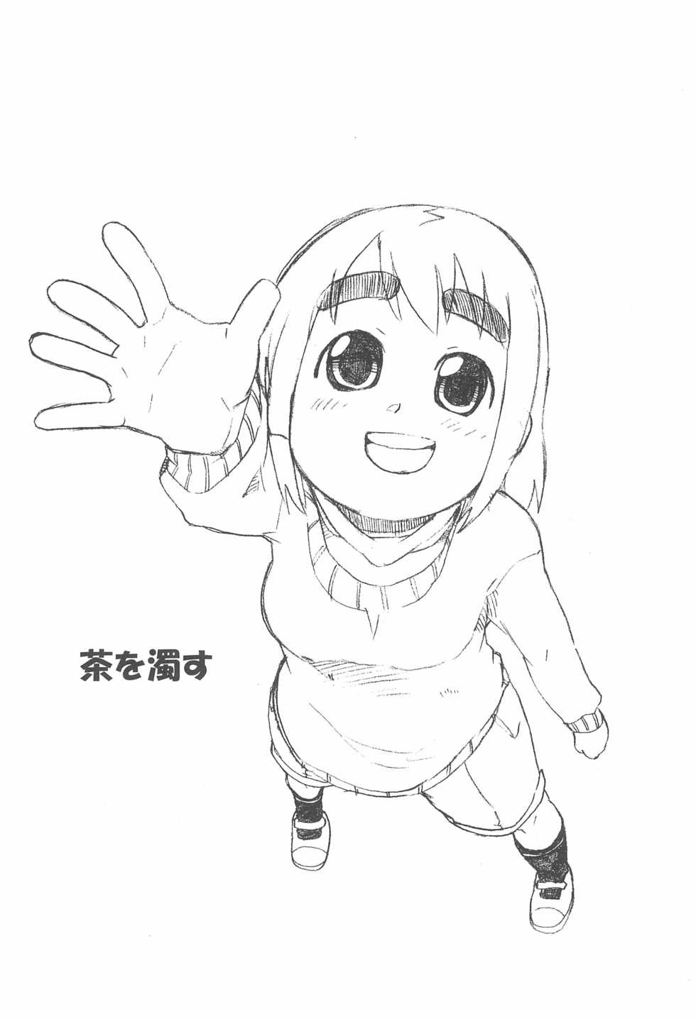 (C75) [Circle Yaranaika (Various)] Girl Meets Girl domo(e- (Mitsudomoe) - Page 25