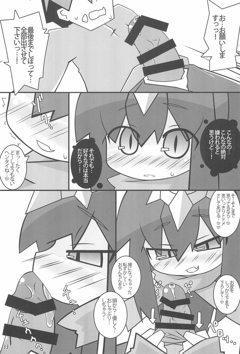 (C87) [Stainless Night (Sukezaemon)] Chibixe ‐Chibikko ecchi Deluxe- Stainless Night Kako Sakuhin-shuu (Various) - Page 33