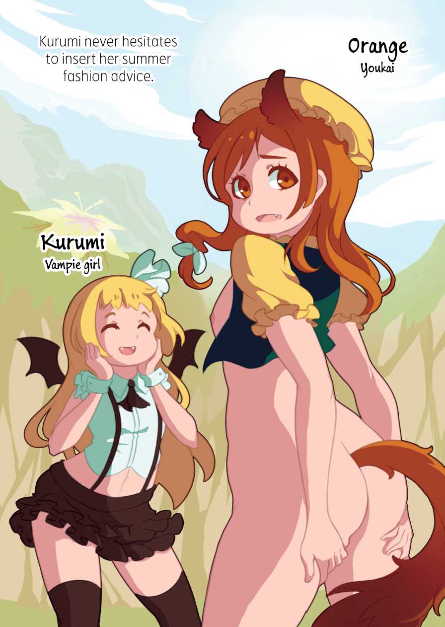 [Jellypon] PC-69 - Page 10