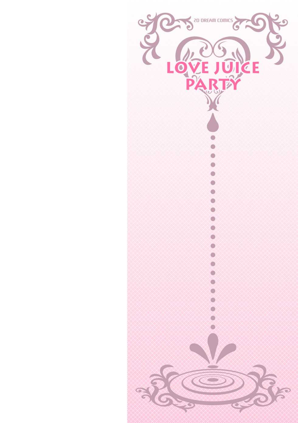 [Amamiya Mizuki] LOVE JUICE PARTY [Digital] - Page 2