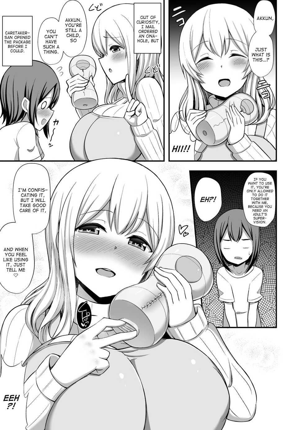 [Starmine18 (HANABi)] Kanrinin-san to Onahole | Caretaker-san and the onahole (Sunohara-sou no Kanrinin-san) [English] [Tabunne Scans] [Digital] - Page 2