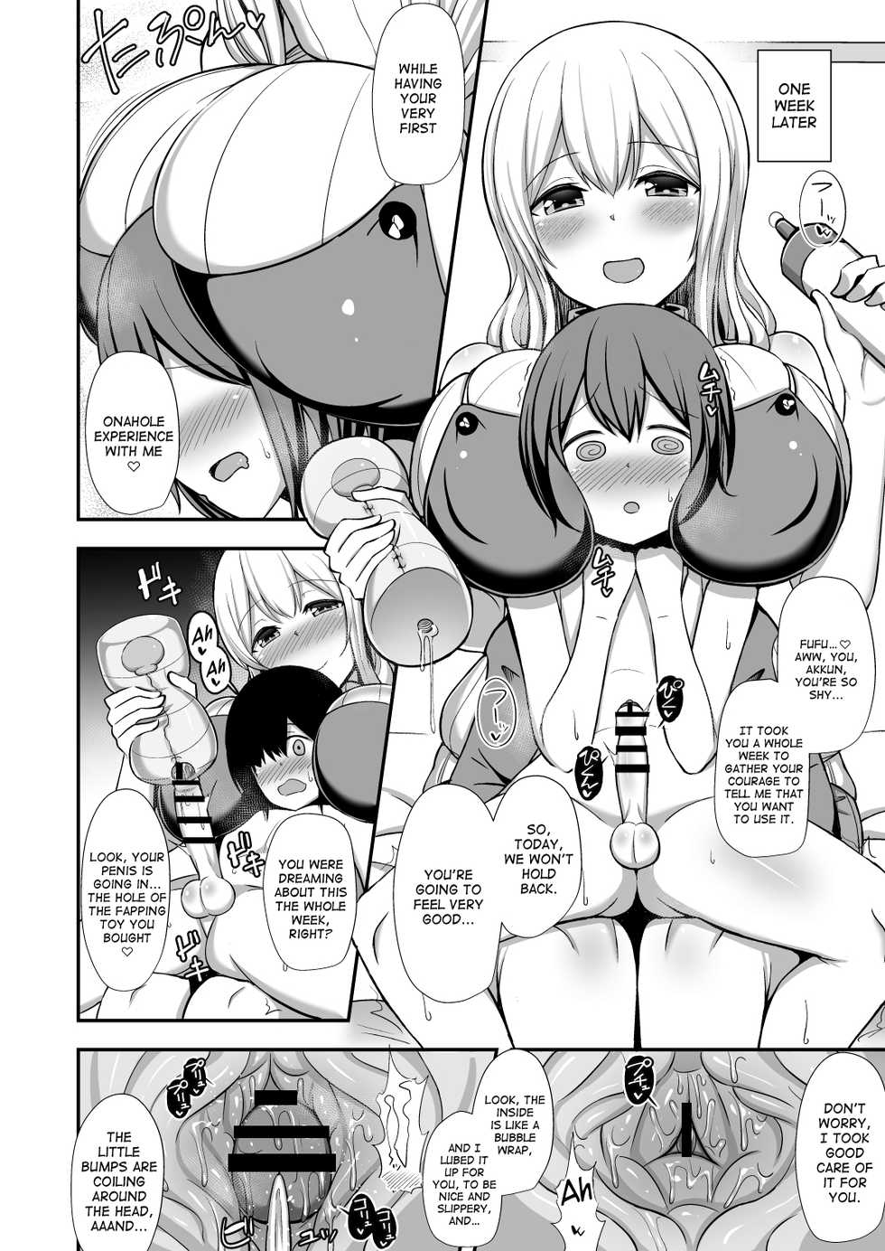 [Starmine18 (HANABi)] Kanrinin-san to Onahole | Caretaker-san and the onahole (Sunohara-sou no Kanrinin-san) [English] [Tabunne Scans] [Digital] - Page 3