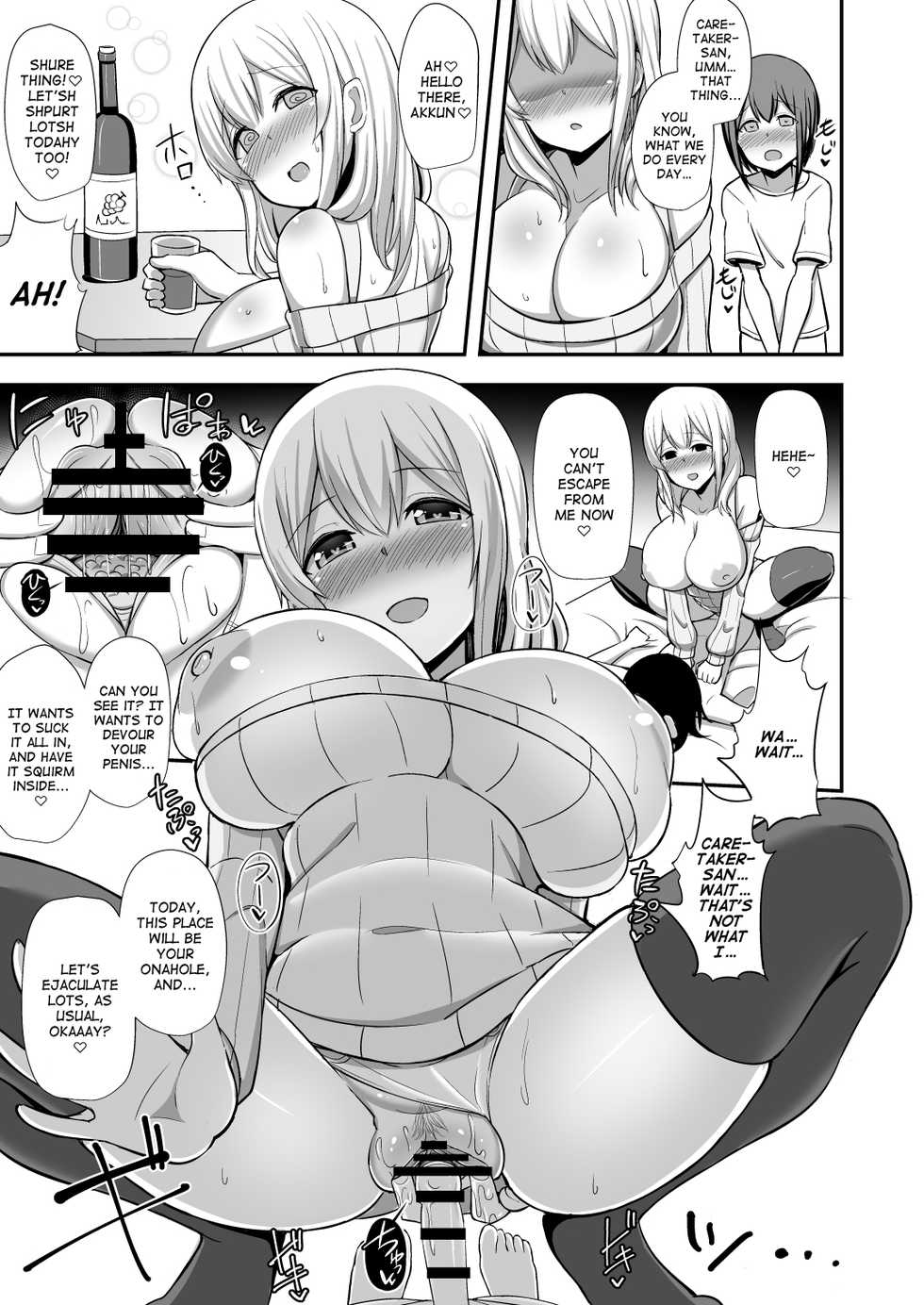 [Starmine18 (HANABi)] Kanrinin-san to Onahole | Caretaker-san and the onahole (Sunohara-sou no Kanrinin-san) [English] [Tabunne Scans] [Digital] - Page 14