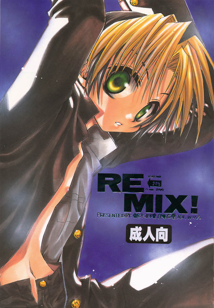 [Goumadou (Satou Atsushi)] Remix (Hikaru no Go) - Page 1