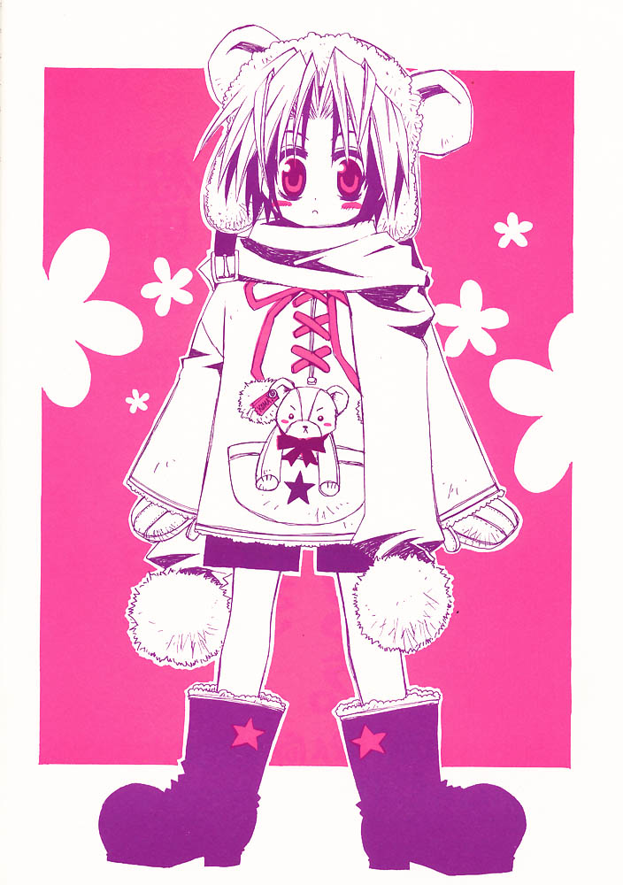 [Goumadou (Satou Atsushi)] Remix (Hikaru no Go) - Page 2