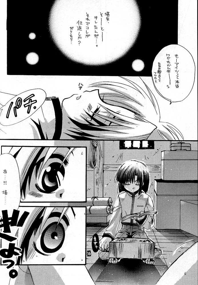 [Goumadou (Satou Atsushi)] Remix (Hikaru no Go) - Page 11
