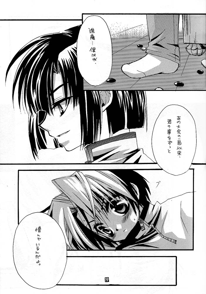 [Goumadou (Satou Atsushi)] Remix (Hikaru no Go) - Page 14