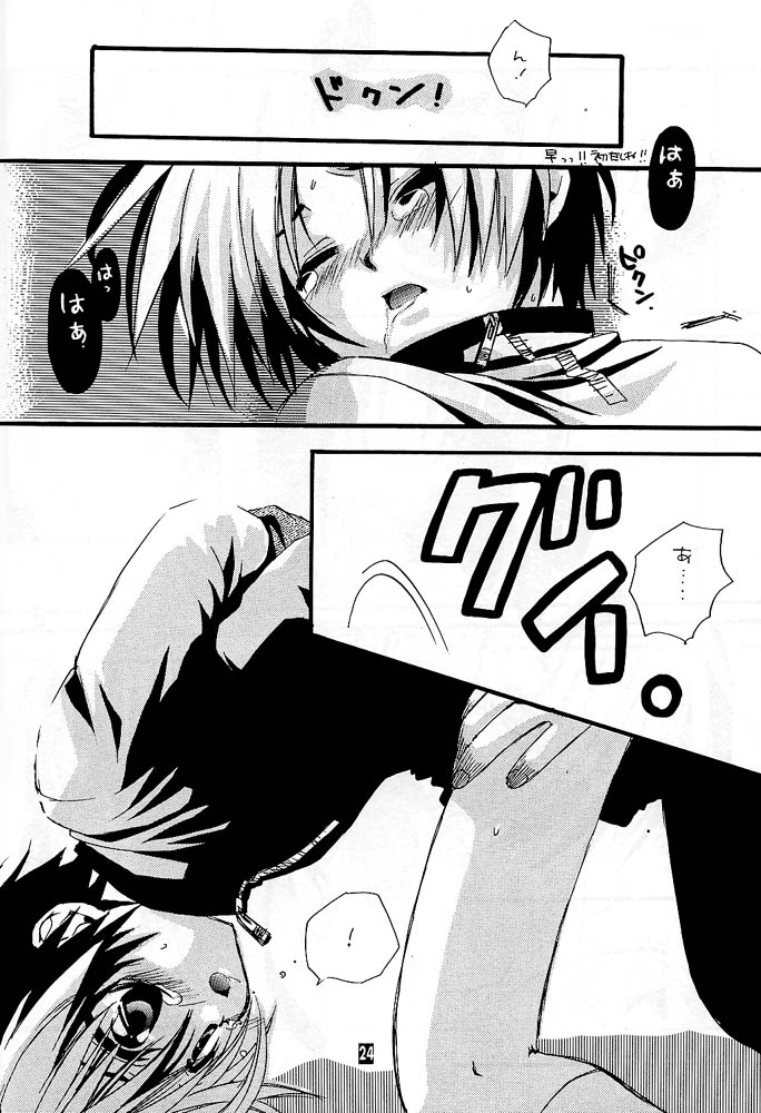 [Goumadou (Satou Atsushi)] Remix (Hikaru no Go) - Page 19