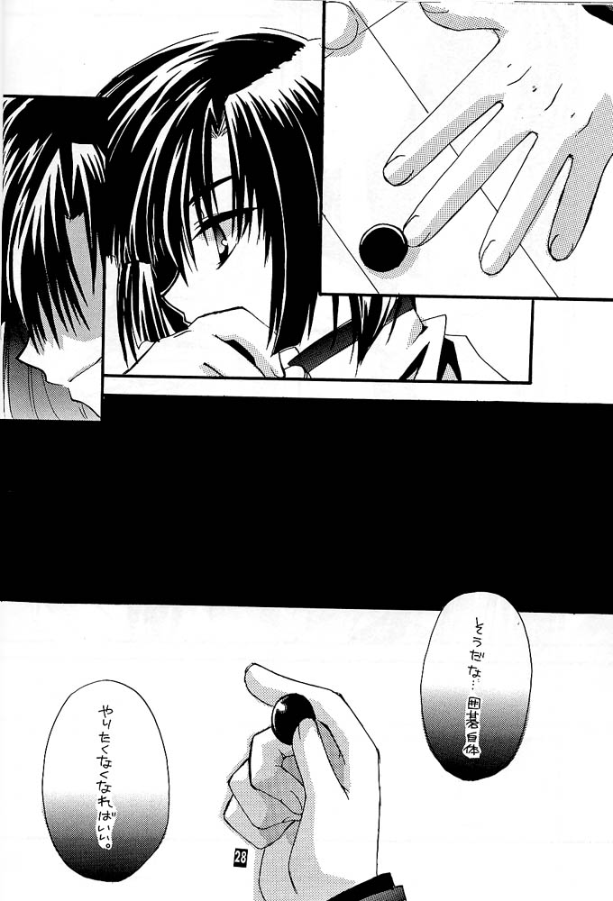 [Goumadou (Satou Atsushi)] Remix (Hikaru no Go) - Page 23