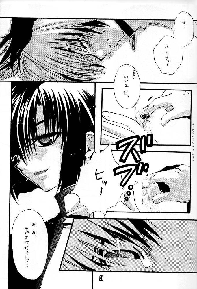 [Goumadou (Satou Atsushi)] Remix (Hikaru no Go) - Page 26