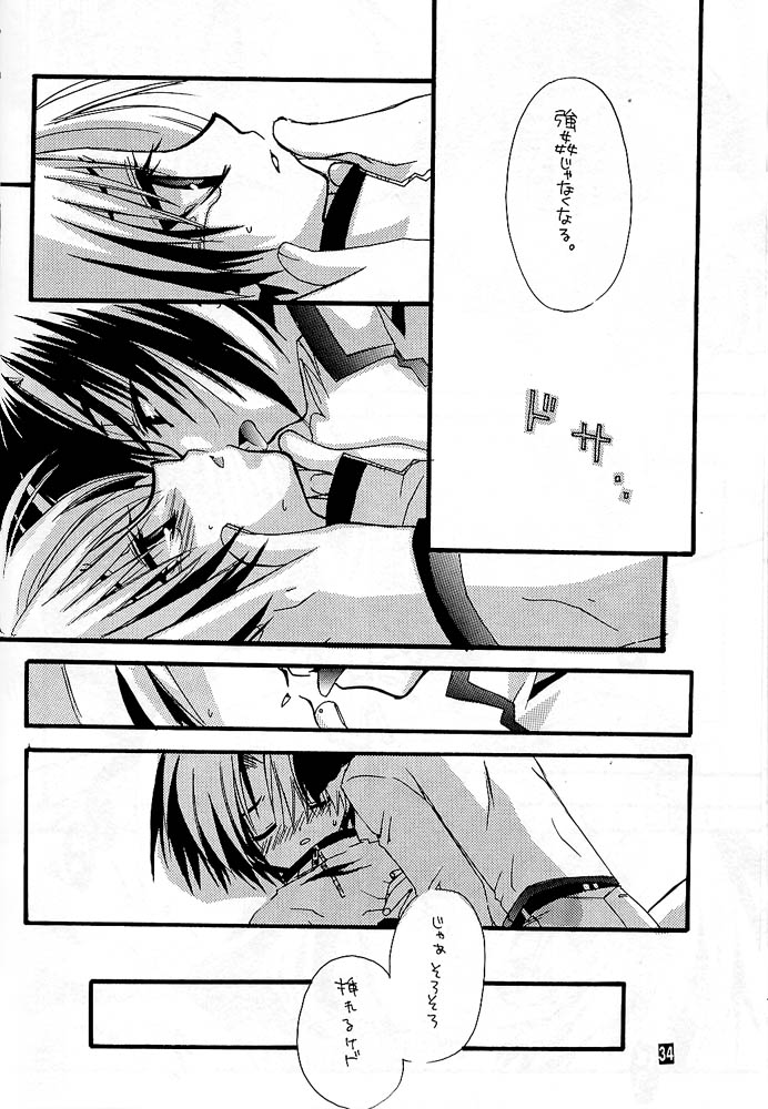 [Goumadou (Satou Atsushi)] Remix (Hikaru no Go) - Page 29