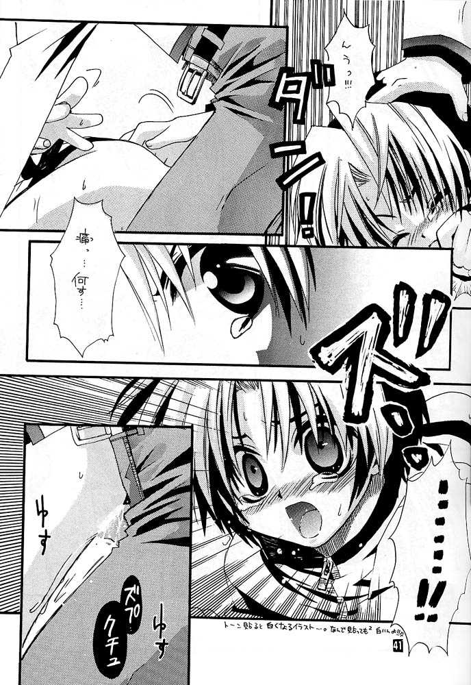 [Goumadou (Satou Atsushi)] Remix (Hikaru no Go) - Page 36