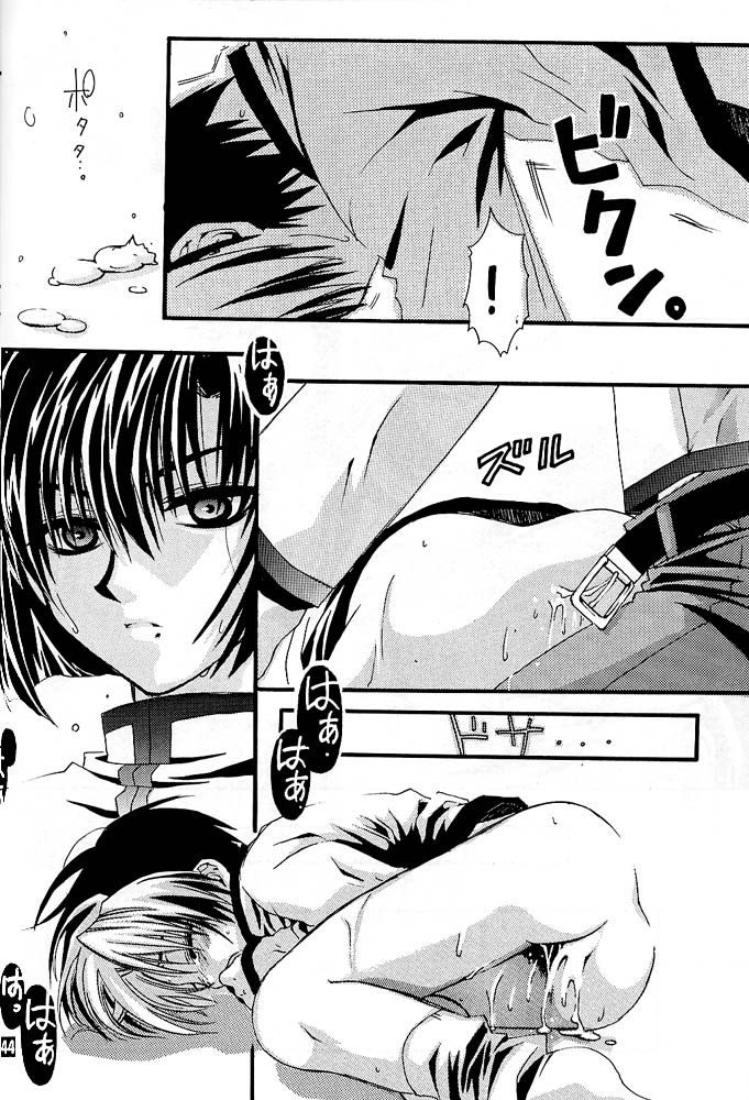 [Goumadou (Satou Atsushi)] Remix (Hikaru no Go) - Page 39