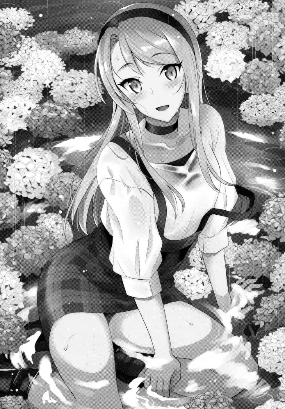 (C96) [INFINITY DRIVE (Kyougoku Shin)] Sagiri Rainy Sweet (Kantai Collection -KanColle-) [Korean] - Page 2