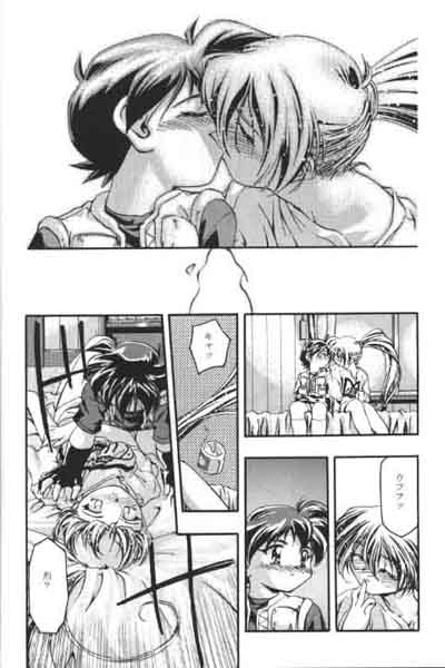 [Gambler Club (Kousaka Jun)] Kousaka Jun CG Shuu Vol. 2 (Various) - Page 17