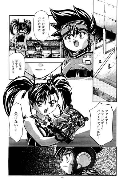 [Gambler Club (Kousaka Jun)] Kousaka Jun CG Shuu Vol. 2 (Various) - Page 21