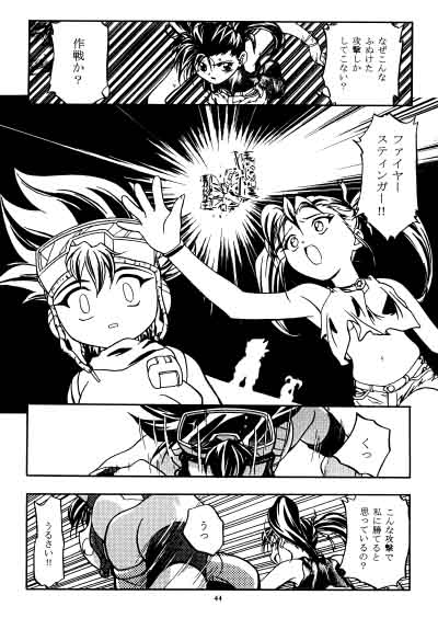 [Gambler Club (Kousaka Jun)] Kousaka Jun CG Shuu Vol. 2 (Various) - Page 22
