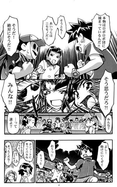 [Gambler Club (Kousaka Jun)] Kousaka Jun CG Shuu Vol. 2 (Various) - Page 33