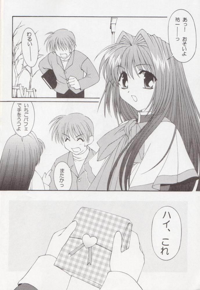 (CR26) [Aji no Hiraki (Various)] Jam to Taiyaki to Watashi (Kanon) - Page 6