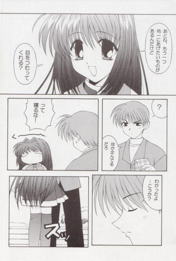 (CR26) [Aji no Hiraki (Various)] Jam to Taiyaki to Watashi (Kanon) - Page 8