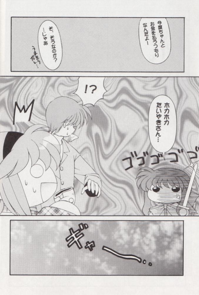 (CR26) [Aji no Hiraki (Various)] Jam to Taiyaki to Watashi (Kanon) - Page 28