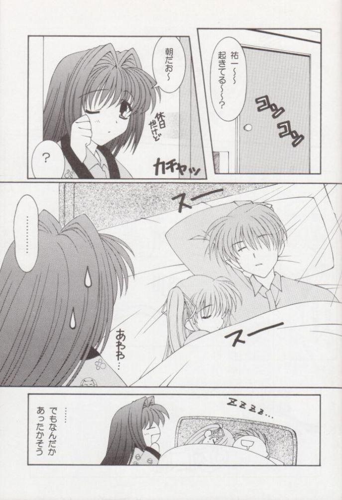 (CR26) [Aji no Hiraki (Various)] Jam to Taiyaki to Watashi (Kanon) - Page 35