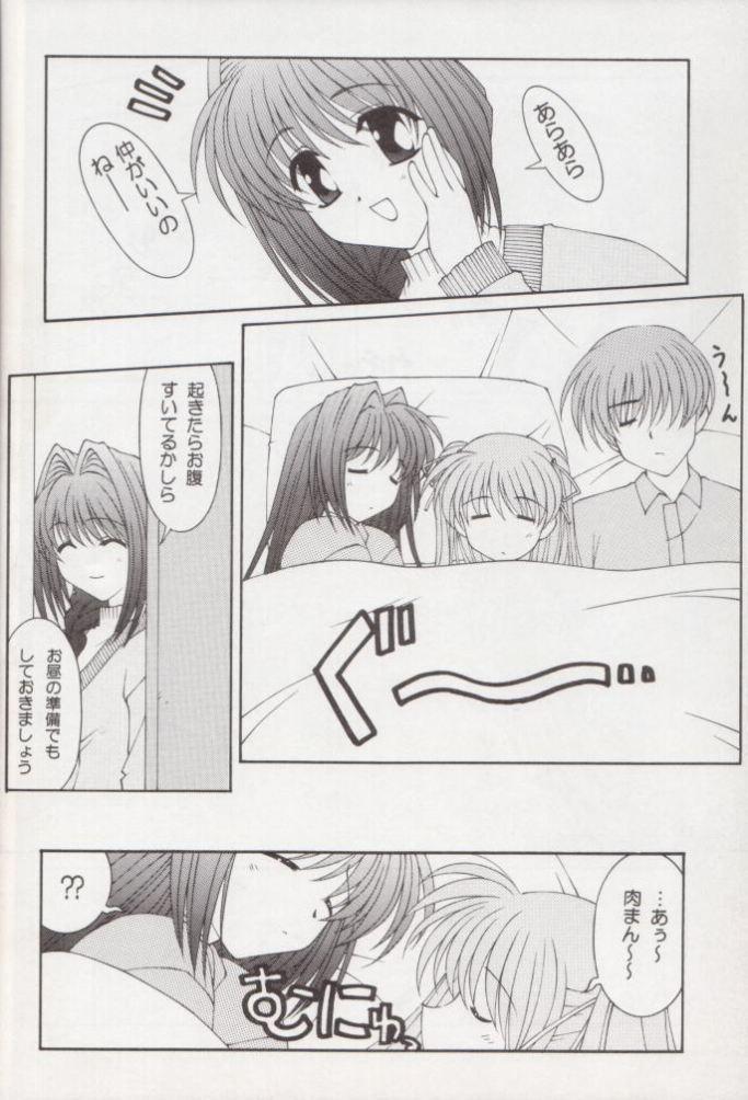 (CR26) [Aji no Hiraki (Various)] Jam to Taiyaki to Watashi (Kanon) - Page 36