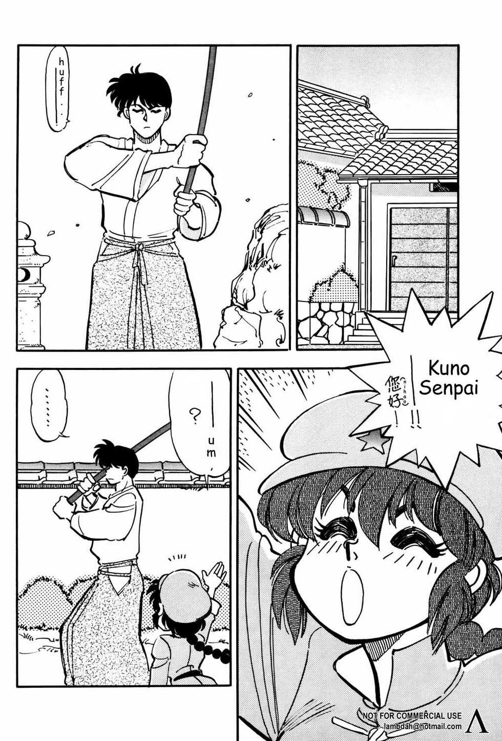 (C47) [Uraryon Kikaku (Araizumi Rui)] Ran Ran Ran 2 (Ranma 1/2) [English] - Page 12