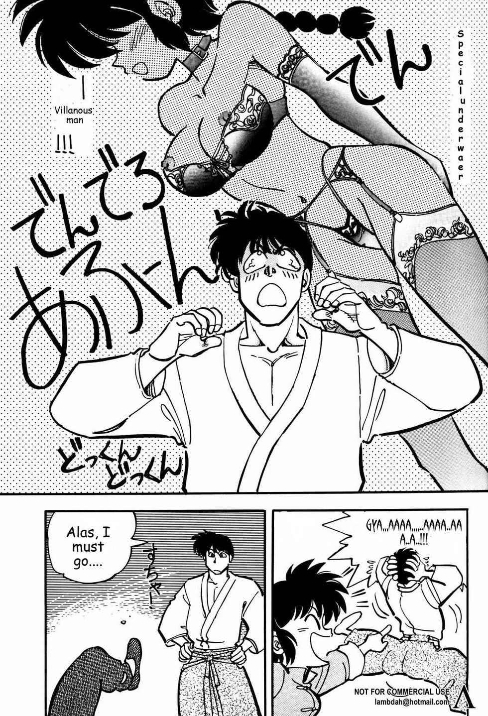 (C47) [Uraryon Kikaku (Araizumi Rui)] Ran Ran Ran 2 (Ranma 1/2) [English] - Page 15