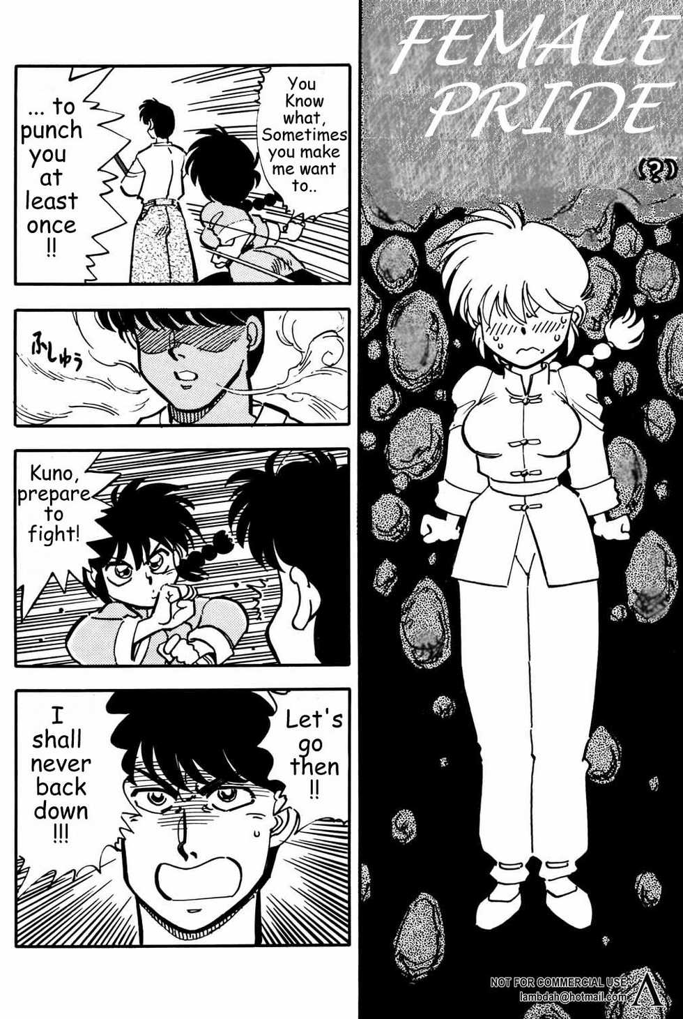 (C47) [Uraryon Kikaku (Araizumi Rui)] Ran Ran Ran 2 (Ranma 1/2) [English] - Page 16