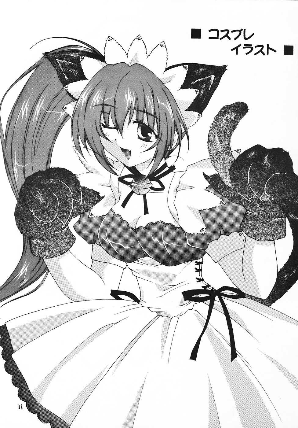 [ahirutoissho] Fruit Drop (Comic Party) - Page 10