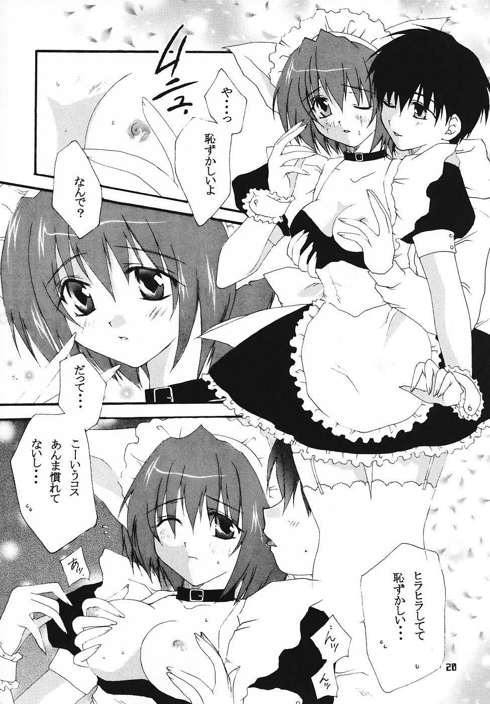 [ahirutoissho] Fruit Drop (Comic Party) - Page 19