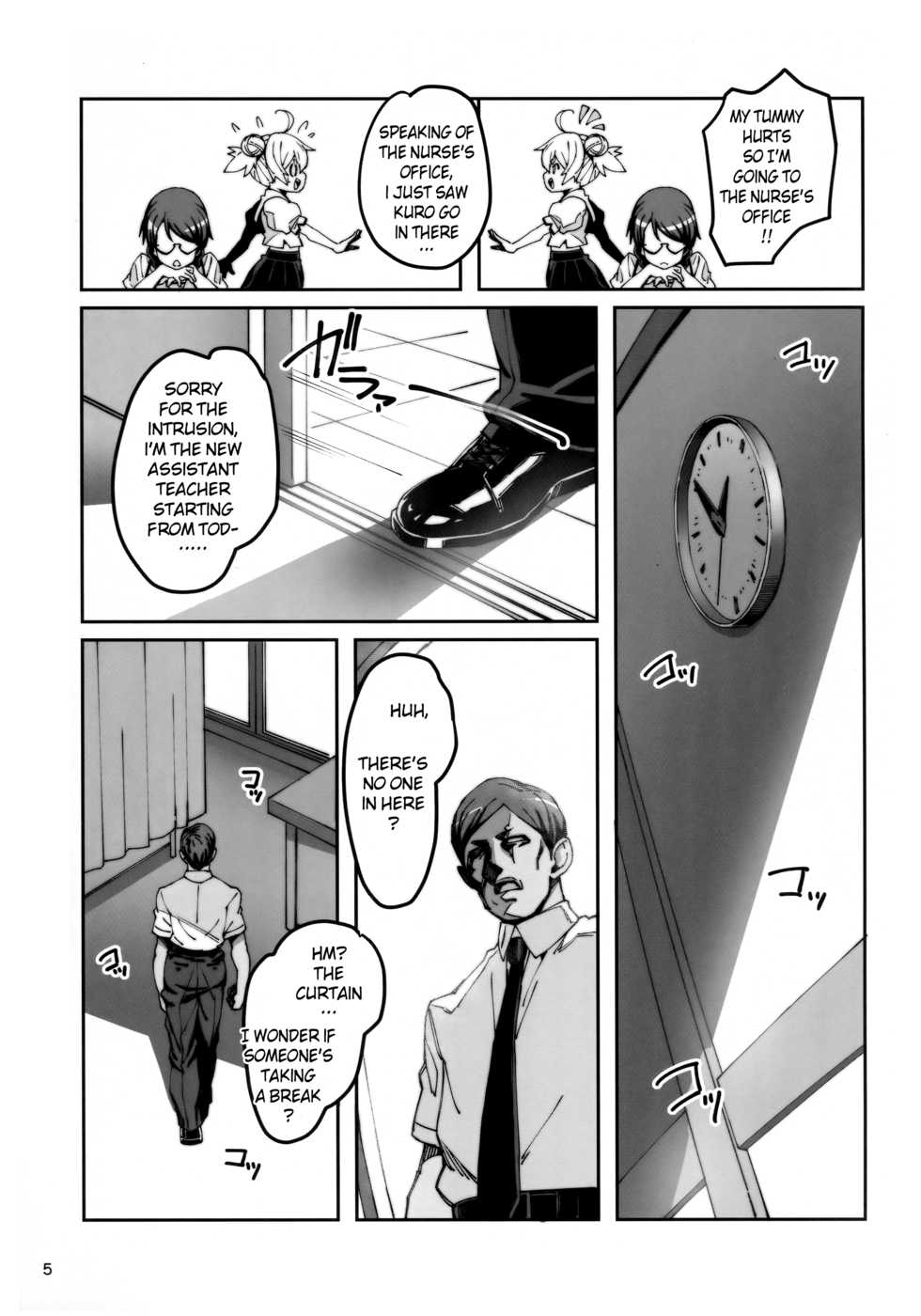 (C96) [LongHornTrain (CyoCyo)] Hokenshitsu no Akuma!! | The Devil in the Nurse's Office!!  (Fate/kaleid liner Prisma Illya) [English] [Burger] - Page 4