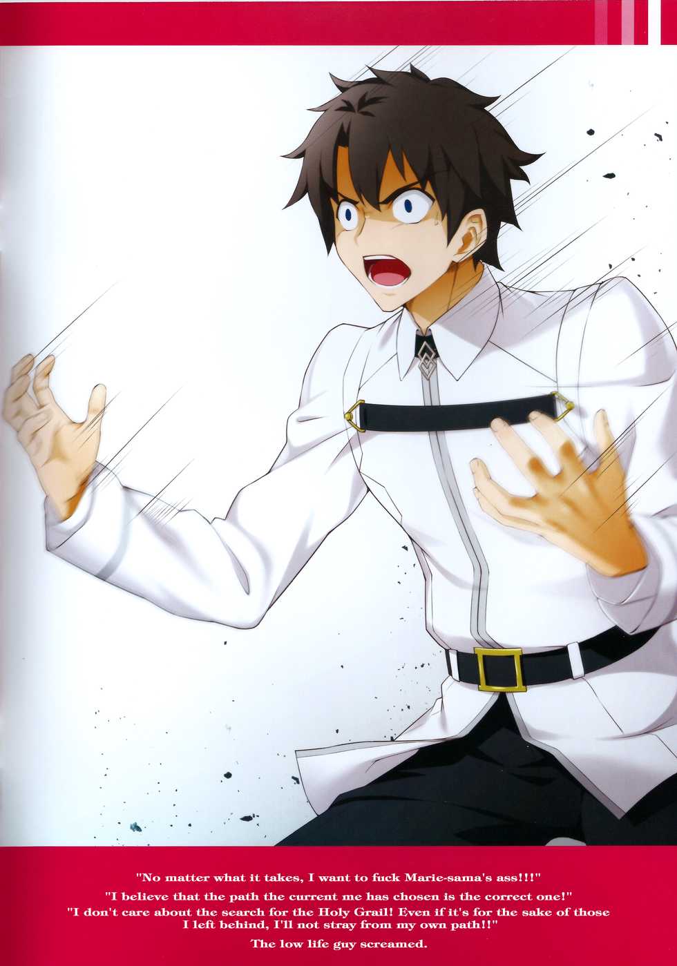 (C93) [HEART OF GREEN (Midoriiro no Shinzo)] Marie's Royal Anus (Fate/Grand Order) [English] [EHCOVE] - Page 2