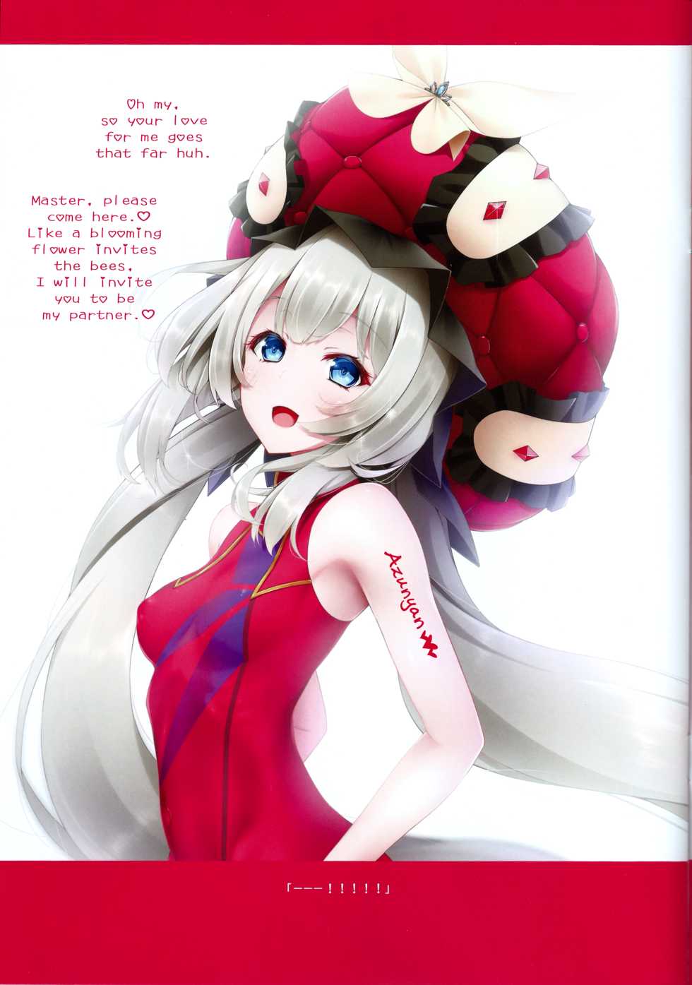 (C93) [HEART OF GREEN (Midoriiro no Shinzo)] Marie's Royal Anus (Fate/Grand Order) [English] [EHCOVE] - Page 3