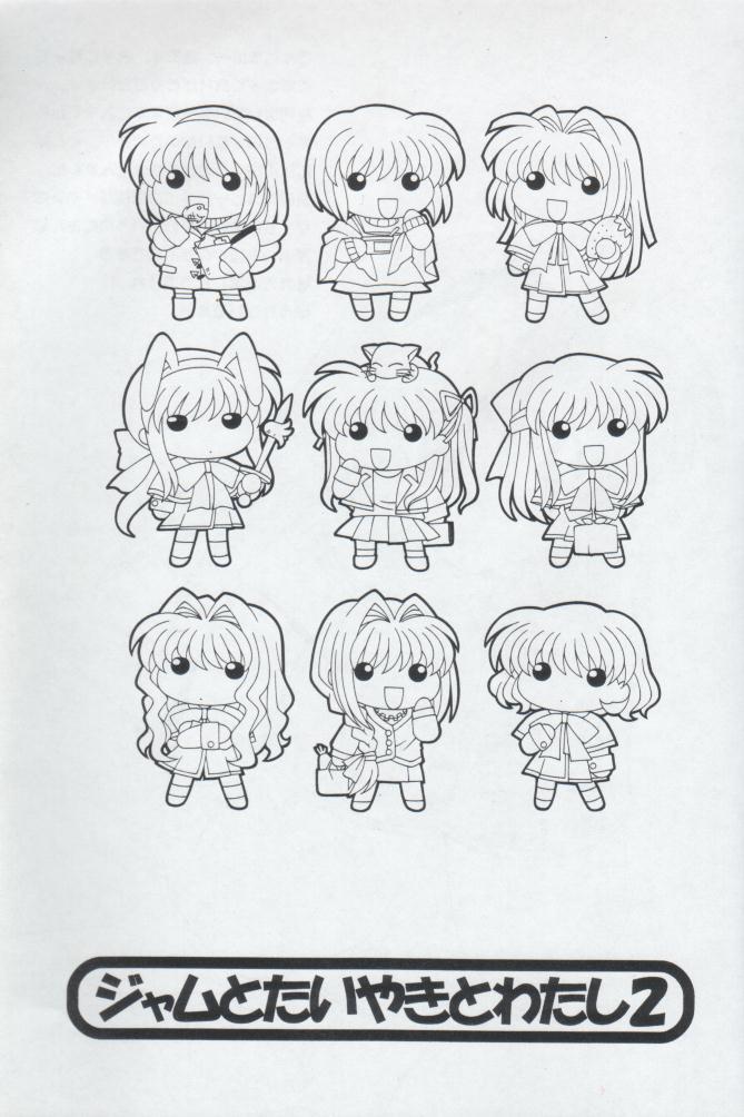 (C58) [Aji no Hiraki (Minahira Saika, Sakana)] Jam to Taiyaki to Watashi 2 (Kanon) - Page 2