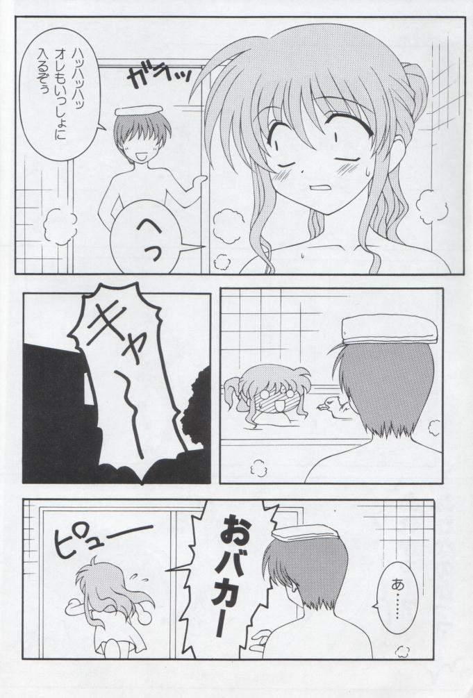 (C58) [Aji no Hiraki (Minahira Saika, Sakana)] Jam to Taiyaki to Watashi 2 (Kanon) - Page 5