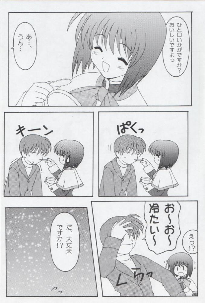 (C58) [Aji no Hiraki (Minahira Saika, Sakana)] Jam to Taiyaki to Watashi 2 (Kanon) - Page 9