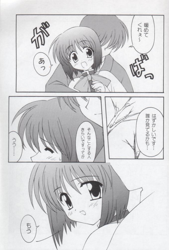 (C58) [Aji no Hiraki (Minahira Saika, Sakana)] Jam to Taiyaki to Watashi 2 (Kanon) - Page 10